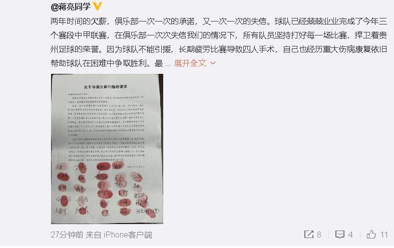 2.哈维·阿隆索，勒沃库森少帅哈维·阿隆索已经是世界足坛冉冉升起的名帅，上个赛季中途接手勒沃库森之后，他带领球队从保级行列一路杀进欧战区，并且在欧联杯中杀入半决赛。